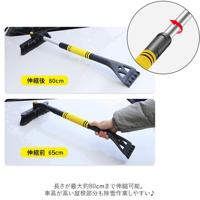 スノーブラシ 通販スノーブラシ 車 車用 スノースクレーパー