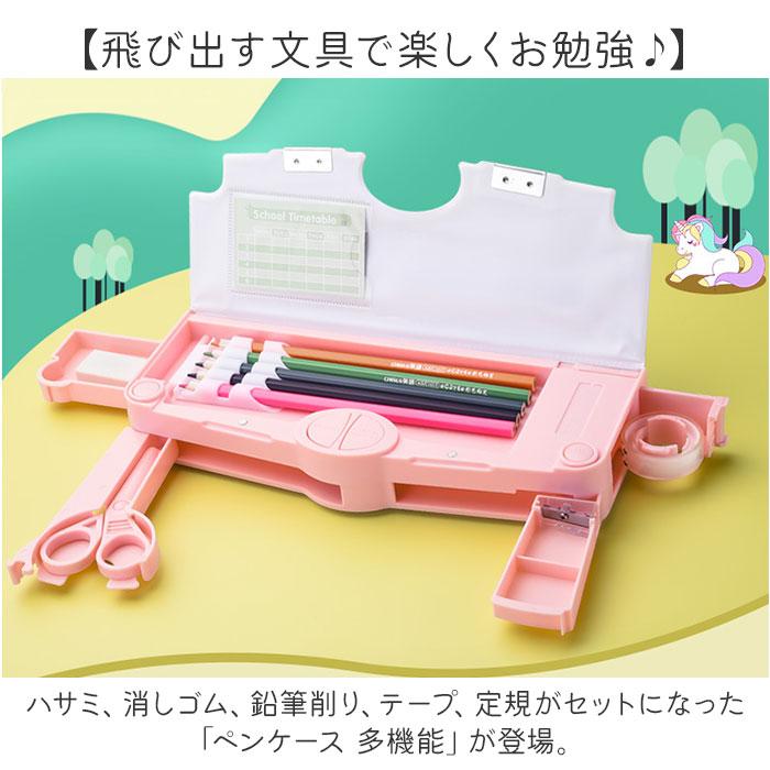 BACKYARD FAMILY（バックヤードファミリー） 筆箱 多機能 小学生 通販