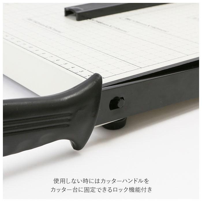 裁断機 ペーパーカッター 通販 a4 事務用品 B7 B6 A5 B5 A4 コンパクト