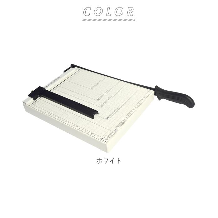 裁断機 ペーパーカッター 通販 a4 事務用品 B7 B6 A5 B5 A4 コンパクト