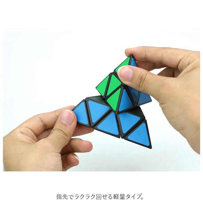 Kancharo 奇芝 キューブ キーホルダー 立体パズル 三角形 ピラミッド Amazon | 【CRSHIP】ピラミンクス 競技専用 ピラミッド型 三角形