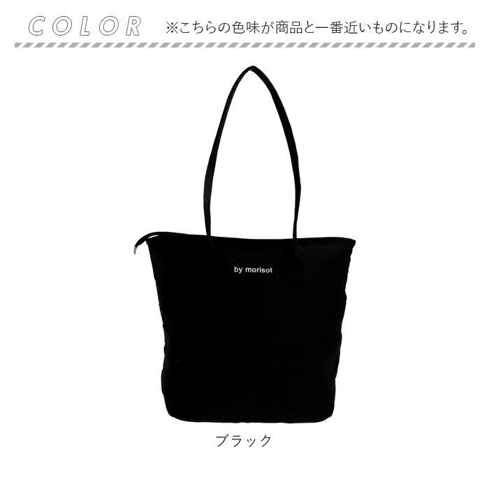 トートバッグ 通販トートバッグ レディース 大容量 ショルダーバッグ
