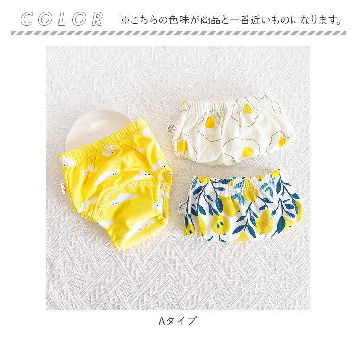 トレーニングパンツ 通販トレーニングパンツ 6層 3枚セット 女の子