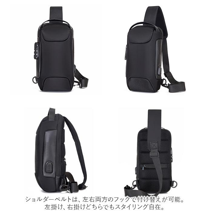 ボディバッグ 通販ボディバッグ ロック付き チェストバッグ カジュアル