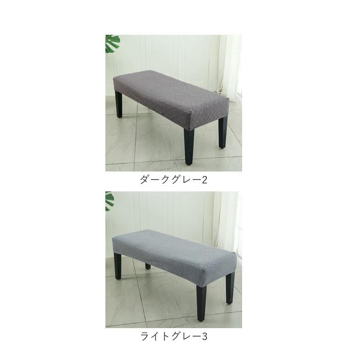 ベンチカバー 通販ベンチカバー ベンチシートカバー ストレッチ 長椅子