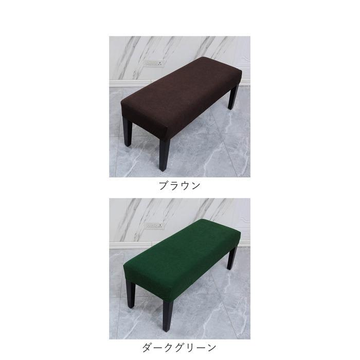 FUNEAT(ファニート) ベンチ替えカバー　モスグリーン unico(ウニコ)の楽しく食べるという意味のFUNEAT(ファニート