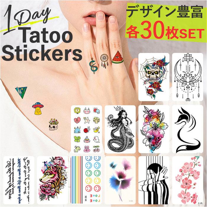 タトゥーシール かわいい 通販 ボディーシール tatoo シール 入れ墨 30 