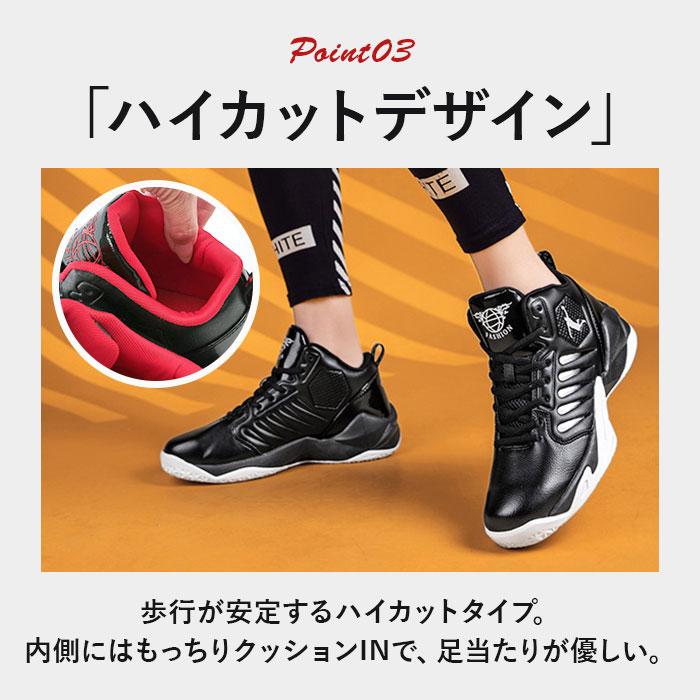 バスケットシューズ メンズ 通販 バッシュ スニーカー