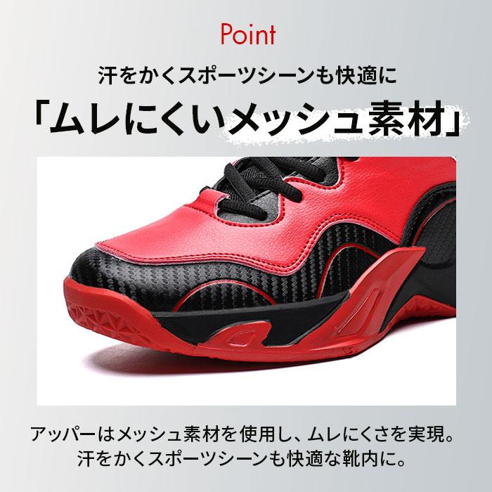 バスケットシューズ メンズ 通販 バッシュ スニーカー ハイカット