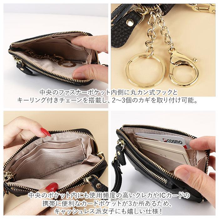 Purpred キーケース 通販キーケース レディース 本革 小銭入れ Purpred キーケース 通販キーケース レディース 本革 小銭入れ