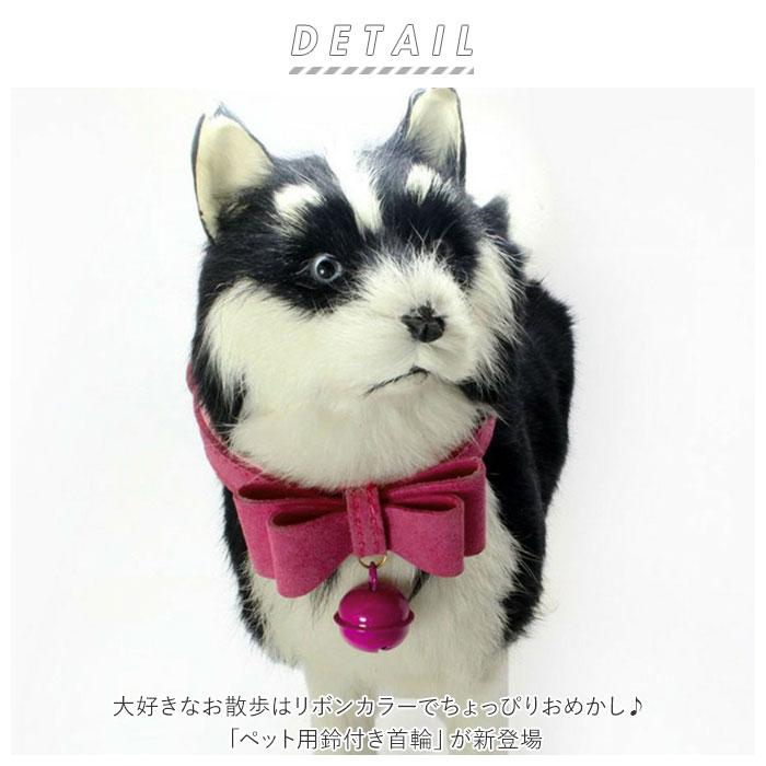 リボン首輪(パープルローズ)&リードセット、わんちゃん猫ちゃん用 猫 犬 首輪 リボン 通販 かわいい おしゃれ 鈴 超小型 小型犬 中型犬
