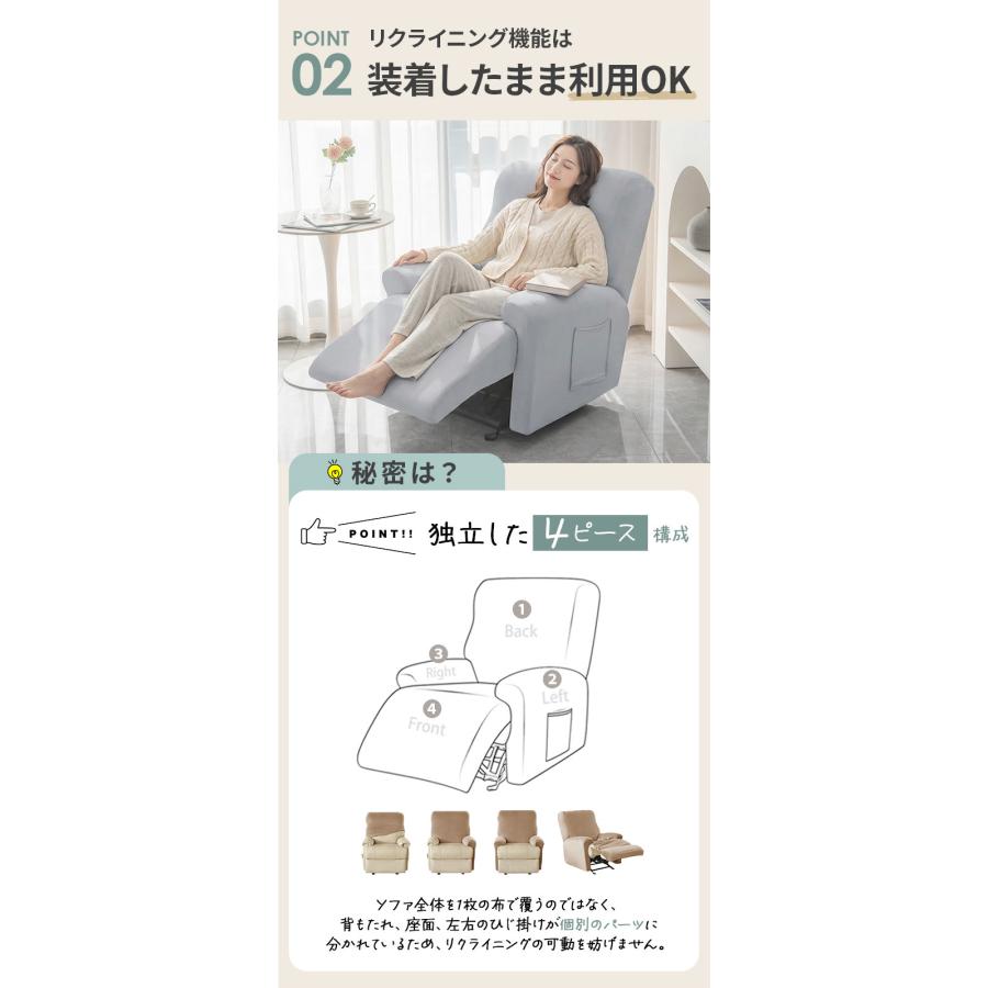 リクライニングチェア一人掛けカバー 楽天市場】リクライニングチェア カバー 一人掛け 通販 ソファカバー