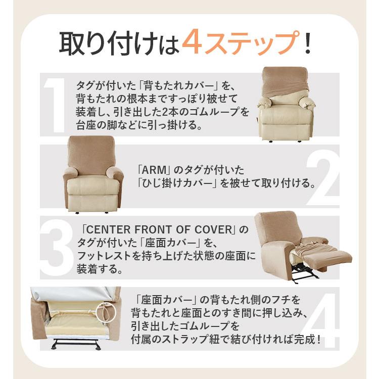 3msHAHAページ　ナチュラルカバーあり　リクライニング チェア BACKYARD FAMILY（バックヤードファミリー） リクライニングチェア