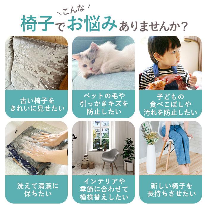ソファカバー 通販ソファカバー 一人掛け フルカバー ソファーカバー