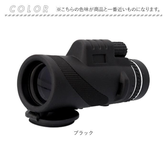 望遠鏡 双眼鏡 ドイツ製 屋外 望遠 鏡 高 出力 HD プロ 仕様 双眼鏡 ミニ ポータブル 昼夜 兼用 コンサート 鑑賞用 ナイトビジョン 【公式通販】 双眼鏡 ナイトビジョン高倍率望遠鏡、12x50大口径、屋外ポータブル大人用望遠鏡、大人のバードウォッチング、観光登山用