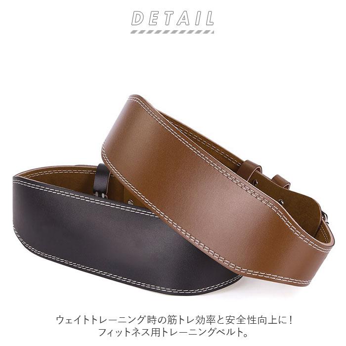 トレーニングベルト パワーベルト 通販 ベルト リフティングベルト
