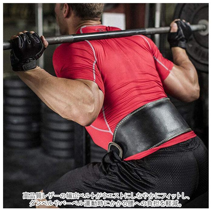 トレーニングベルト パワーベルト 通販 ベルト リフティングベルト