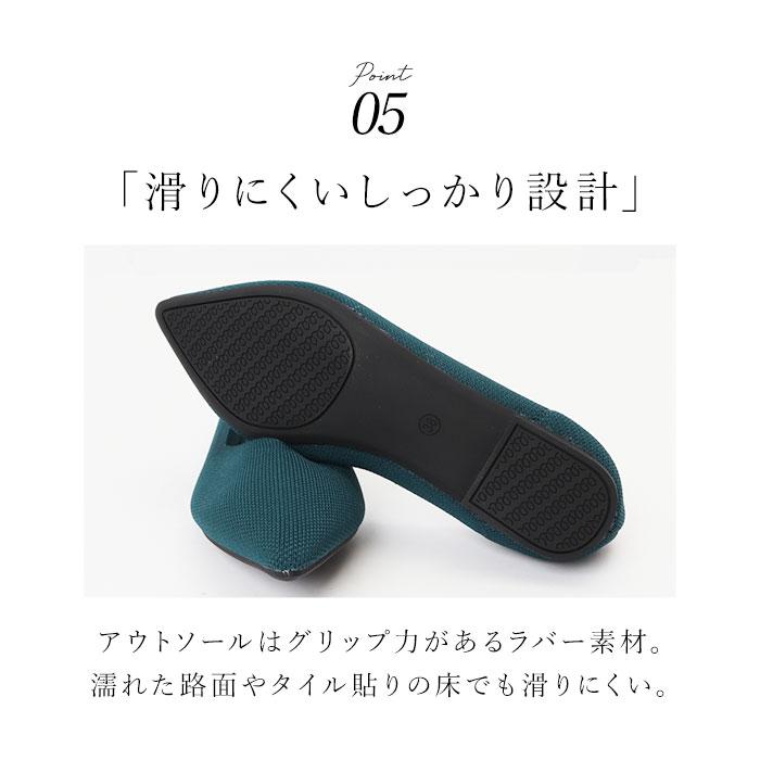 ニットパンプス 通販ニットパンプス Vカット フラットパンプス ニット