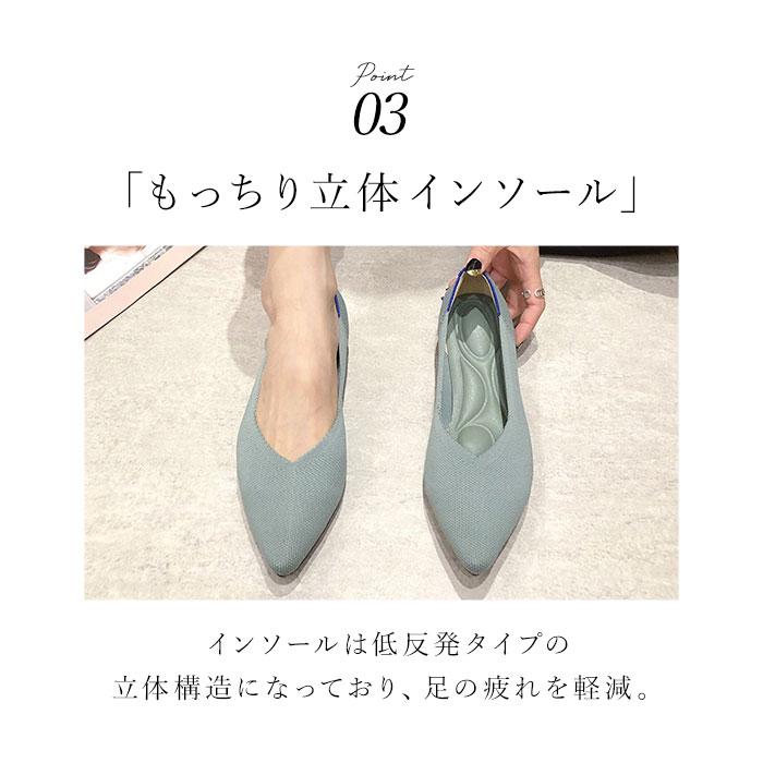 ニットパンプス 通販ニットパンプス Vカット フラットパンプス ニット