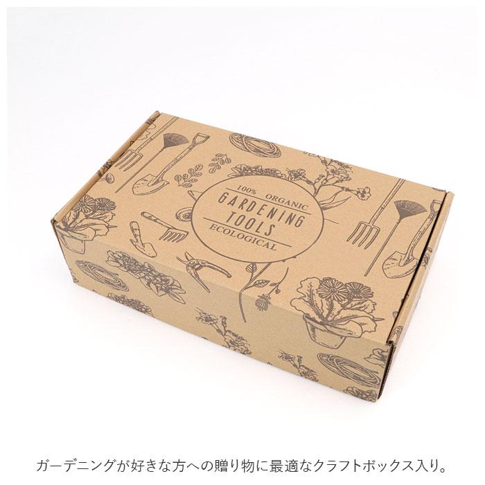 ガーデニングツール 通販ガーデニングツール ガーデニングセット 7点