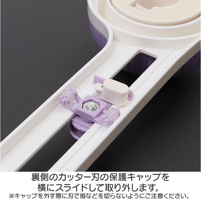 サークルカッター コンパスカッター 通販 丸型 円形 円 サークル