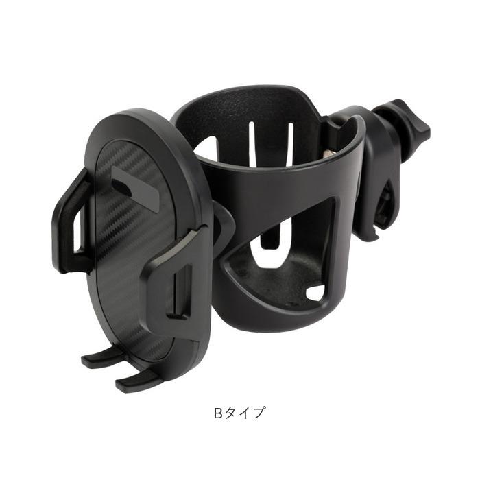 ドリンクホルダー 通販ドリンクホルダー ベビーカー スマホホルダー