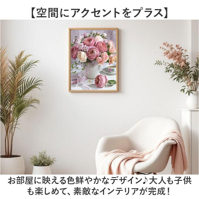 BACKYARD FAMILY（バックヤードファミリー） ダイヤモンドアート