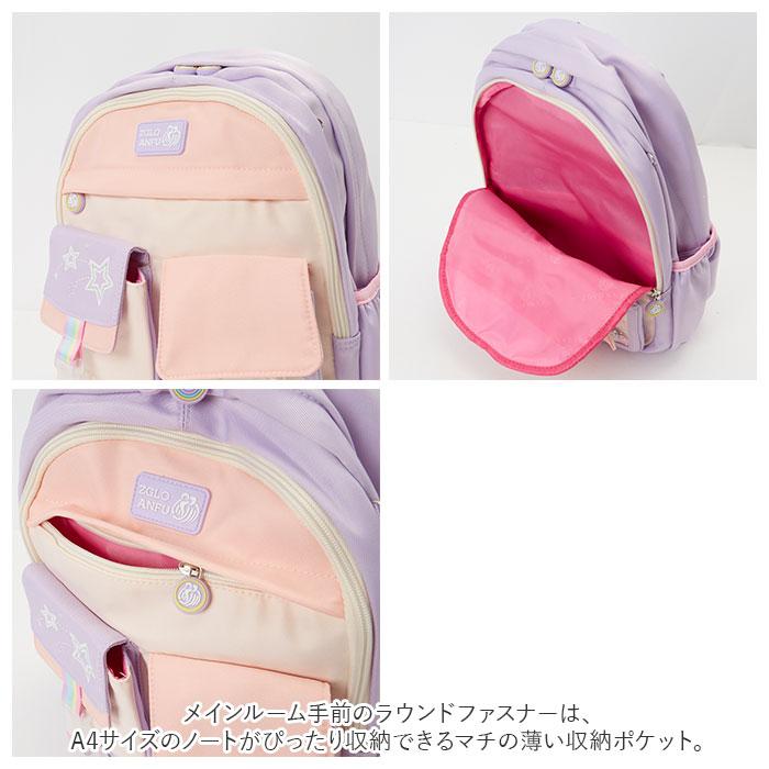 リュック 通販リュック キッズ 女の子 おしゃれ リュックサック