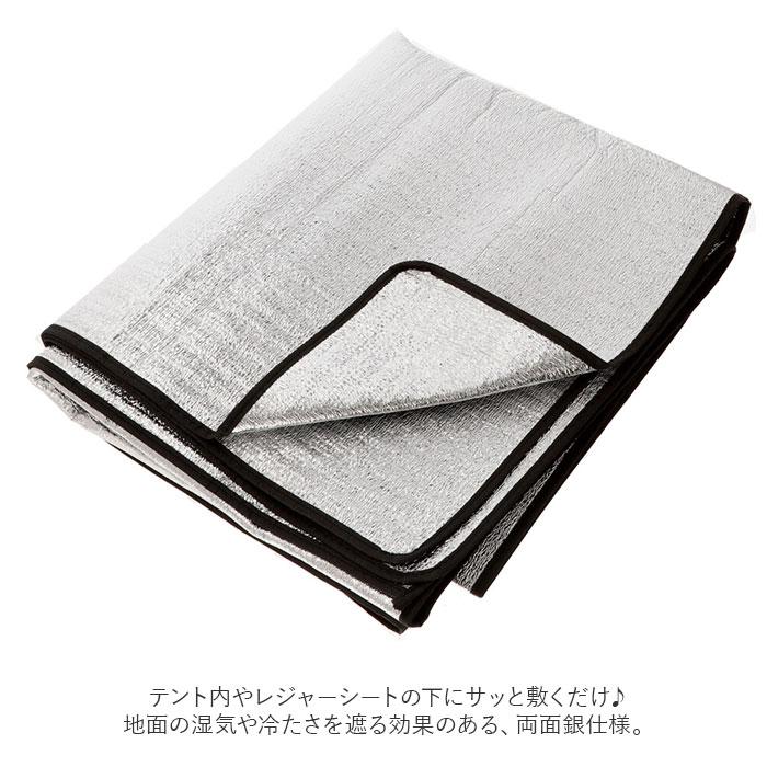 週末セール【未使用】ワンタッチテント＋グランドシート＋インナーマット 楽天市場】【10/4 20:00~P5倍】【SALE特価】 テント キャンプ