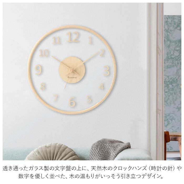 掛け時計 通販掛け時計 おしゃれ 静音 壁掛け時計 かけ時計 壁かけ時計