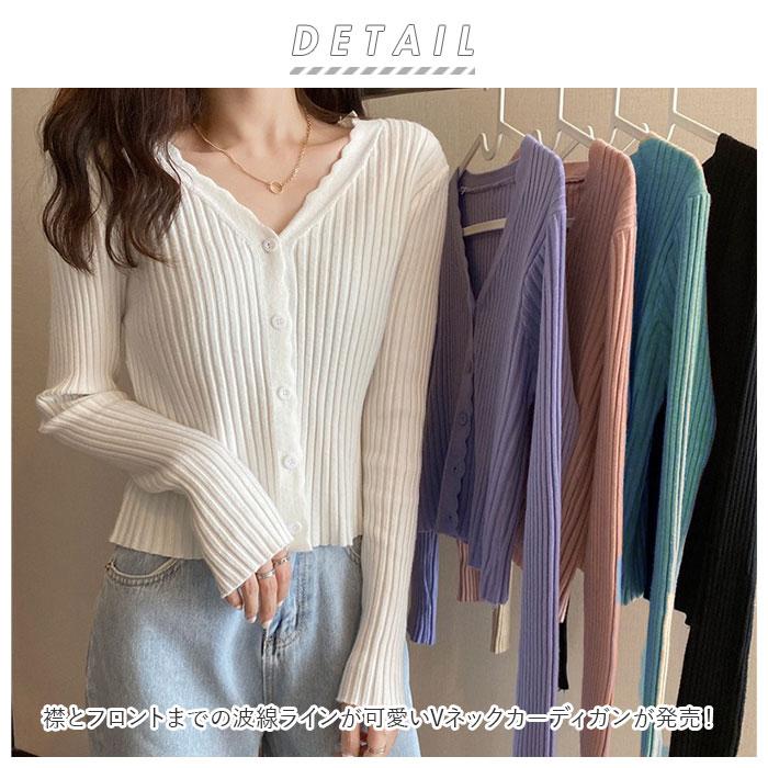 美品♪エブール 長袖カーディガン Vネック 羽織 ピンクベージュ ry0 カーディガン レディース ニット ショート丈 長袖 ざっくり編み