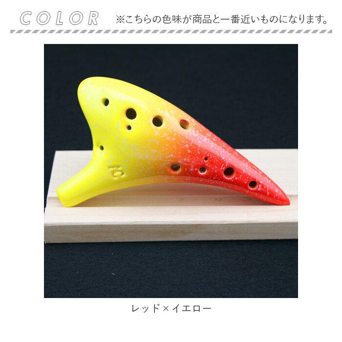 オカリナ 通販オカリナ 楽器 12穴 12穴オカリナ 笛 アルトc管 アルトC