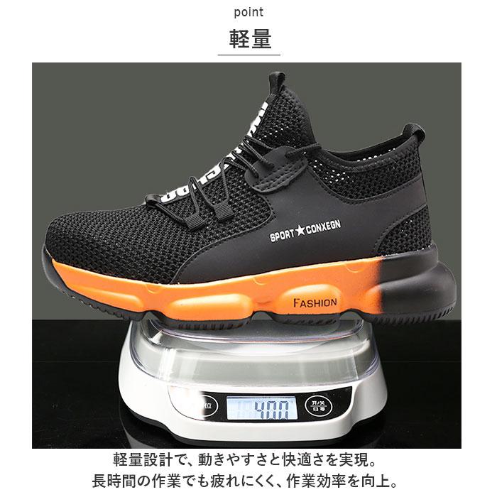 作業靴 通販作業靴 メンズ 安全靴 スニーカー 靴 くつ シューズ