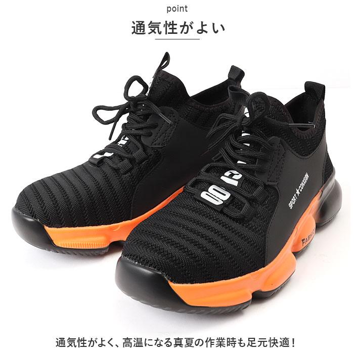 作業靴 通販作業靴 メンズ 安全靴 スニーカー 靴 くつ シューズ