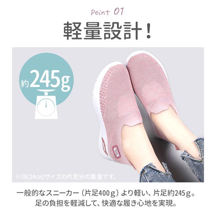 スリッポン レディース 通販 スニーカー 運動靴 靴 くつ ウォキング