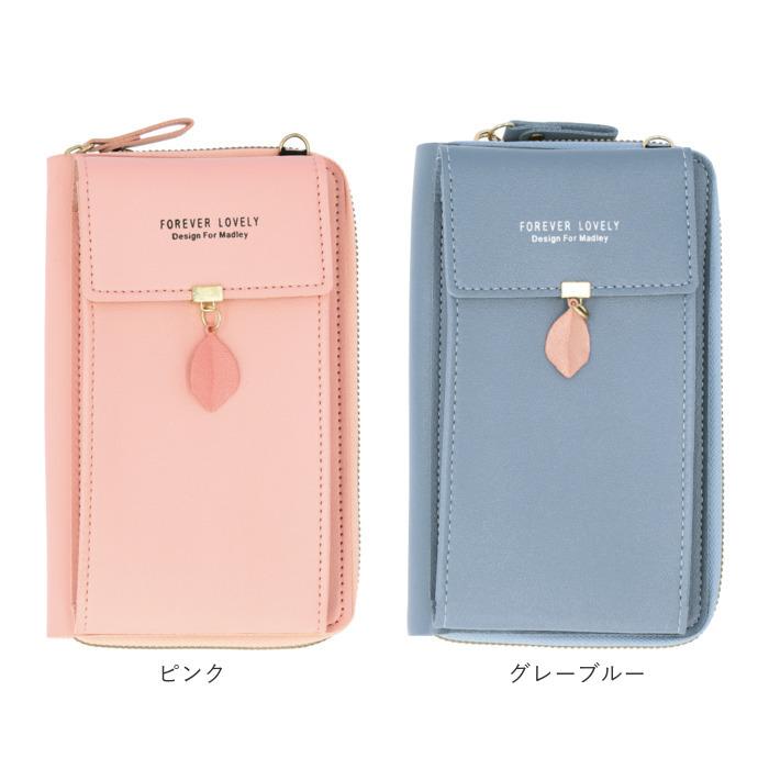 さ*読様 ウォレットショルダー　スマホショルダー　財布　デニムリメイク　ピンク お財布 通販お財布 ショルダー スマホ スマホショルダー 財布