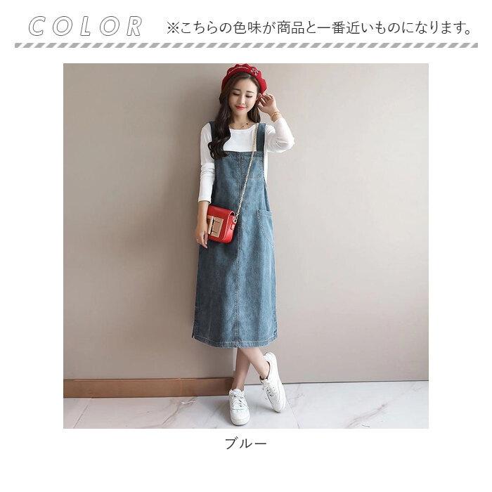 デニム 通販デニム サロペット スカート デニムスカート