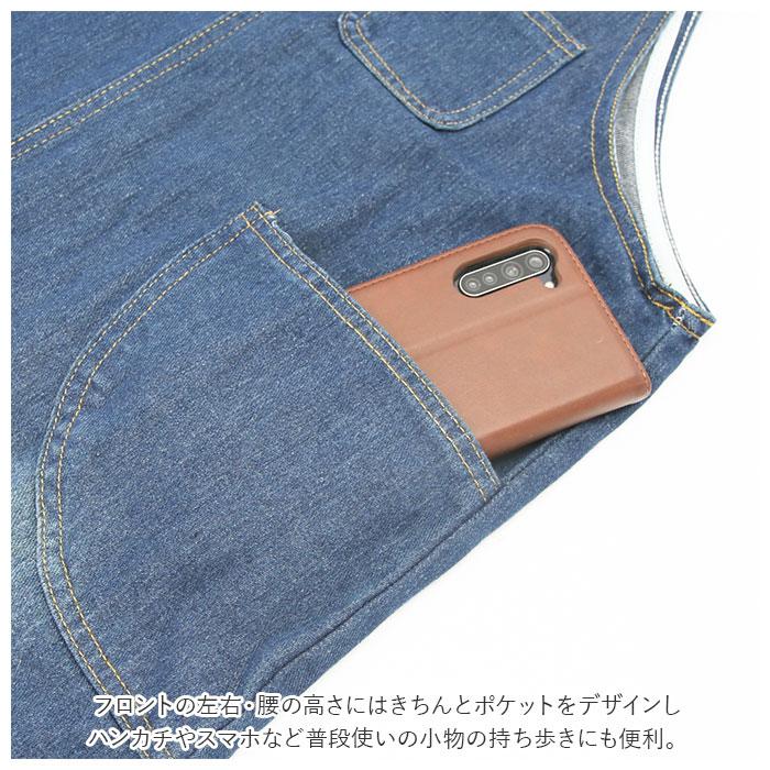 デニム 通販デニム サロペット スカート デニムスカート ジャンパー