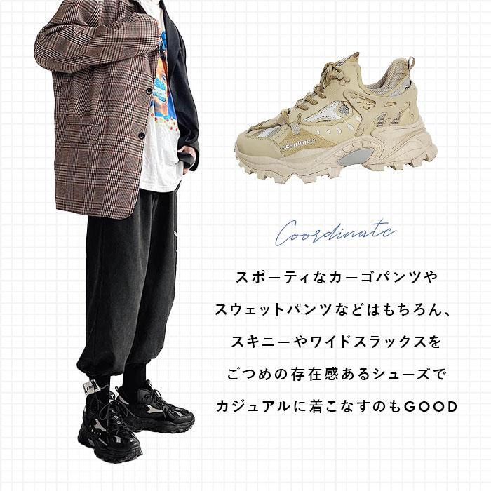 BACKYARD FAMILY（バックヤードファミリー） 厚底 スニーカー メンズ