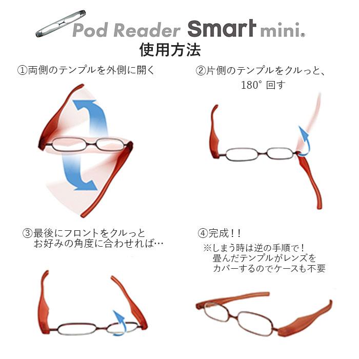 老眼鏡 通販老眼鏡 おしゃれ 女性用 男性用 メンズ レディース ポッドリーダー リーディンググラス シニアグラス 携帯 折りたたみ コンパクト スマホ老眼 祖父 | ブランド登録なし | 05