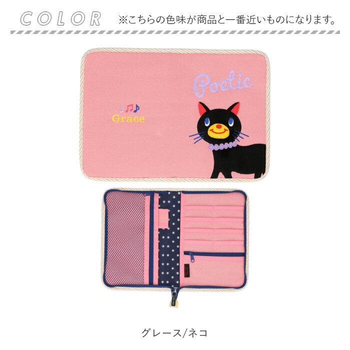 マルチケース 通販マルチケース 母子手帳 お薬手帳 母子手帳