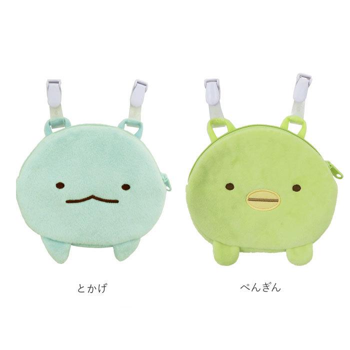 移動ポケット 通販移動ポケット 女の子 すみっコぐらし ポケットポーチ