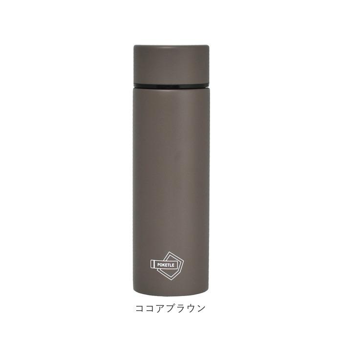 ミニステンレスボトル 120ml 楽天市場】水筒 ミニ サイズ 120 通販 ミニ水筒 120ml マグボトル