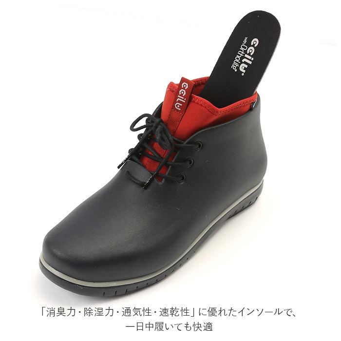 チル ccilu レインブーツ メンズ 通販 レディース ハイカット ブーツ