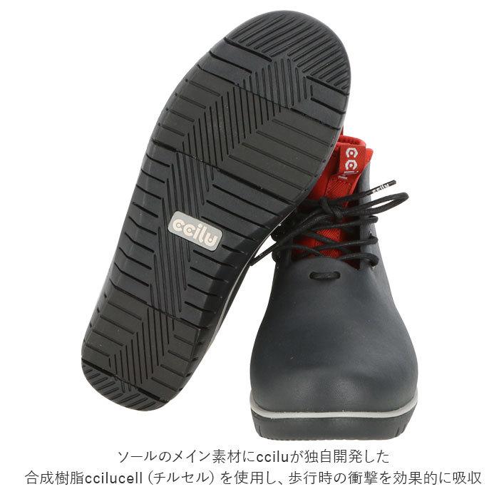 チル ccilu レインブーツ メンズ 通販 レディース ハイカット ブーツ