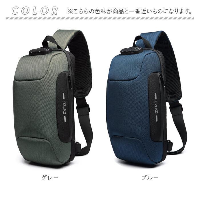 ボディバッグ 通販ボディバッグ メンズ 撥水 かっこいい 横型