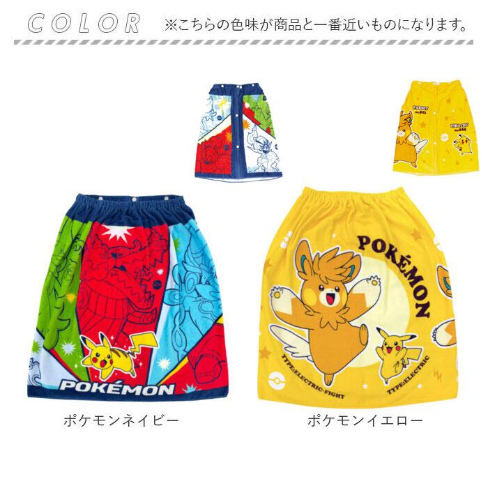 BACKYARD FAMILY（バックヤードファミリー） 巻きタオル 通販巻き