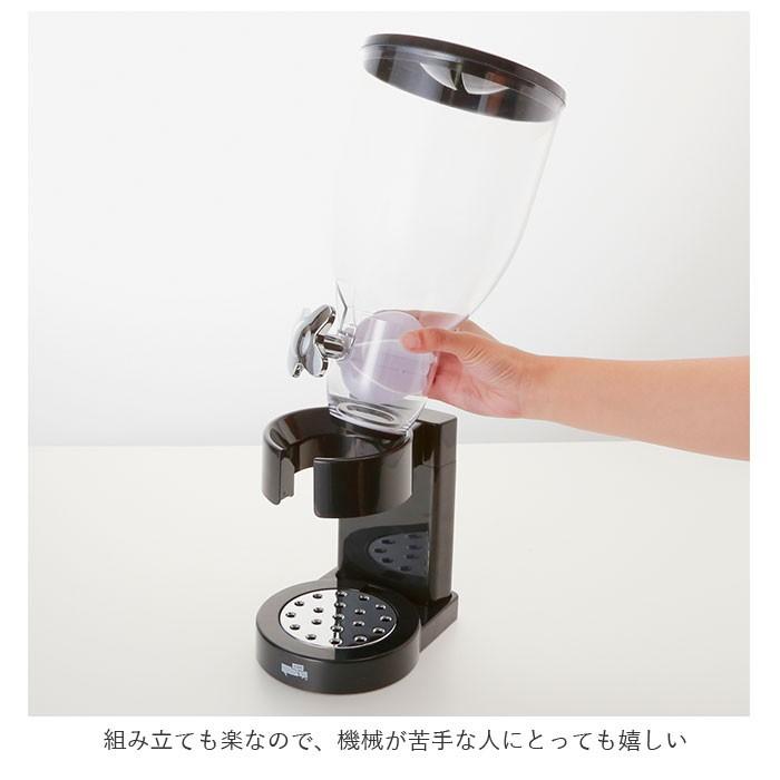 ストッカー 通販ストッカー 収納 フードディスペンサー フード