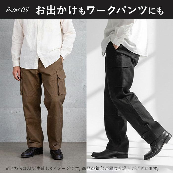 フランス軍 m47 パンツ 復刻版 通販 軍パン カーゴパンツ m-47 後期型