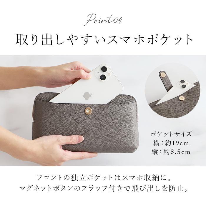 スマホショルダー 財布 通販 ピソラロ pisoraro ピソラロ財布 スマホショルダーバッグ お財布ポシェット お財布ポーチ ミニショルダー ウォレット |  | 23